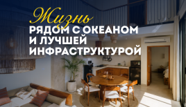 Вилла за 247 183 евро в Семиньяке, Индонезия