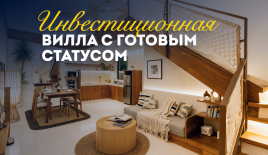 Вилла за 183 717 евро в Семиньяке, Индонезия