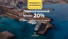 Квартира за 67 213 евро в Хургаде, Египет