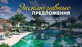 Квартира за 519 049 евро в Дубае, ОАЭ