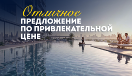 Студия за 155 735 евро в Дубае, ОАЭ