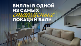 Вилла за 130 087 евро в Нуса Дуа, Индонезия