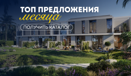 Дом за 746 353 евро в Абу-Даби, ОАЭ