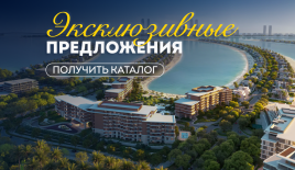 Квартира за 641 768 евро в Дубае, ОАЭ