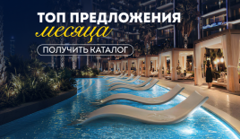 Студия за 190 153 евро в Дубае, ОАЭ