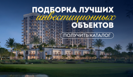Квартира за 299 492 евро в Дубае, ОАЭ