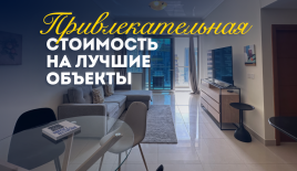 Квартира за 373 168 евро в Дубае, ОАЭ