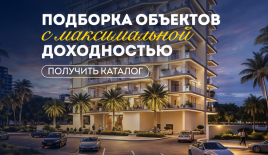 Студия за 159 015 евро в Дубае, ОАЭ