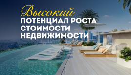 Студия за 137 017 евро в Дубае, ОАЭ