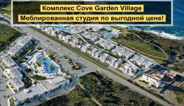 Апартаменты за 137 000 евро в Эсентепе, Кипр
