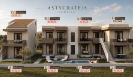 Квартира за 93 000 евро в Драме, Греция