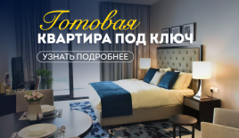 Студия за 125 486 евро в Дубае, ОАЭ