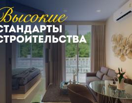 Квартира за 55 647 евро в Паттайе, Таиланд