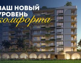 Квартира за 151 970 евро в Паттайе, Таиланд