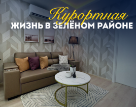 Квартира за 76 968 евро в Паттайе, Таиланд