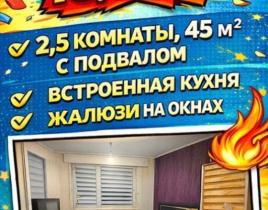 Квартира за 82 000 евро в Дуйсбурге, Германия