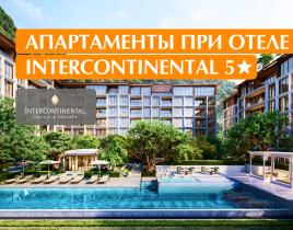 Апартаменты за 361 367 евро на острове Пхукет, Таиланд