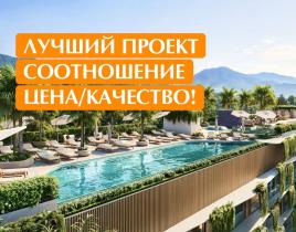 Квартира за 125 093 евро на острове Пхукет, Таиланд