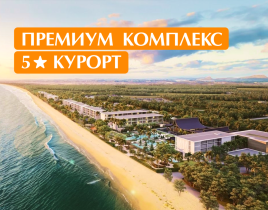 Квартира за 169 564 евро на острове Пхукет, Таиланд