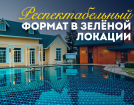 Вилла за 109 209 евро в Паттайе, Таиланд