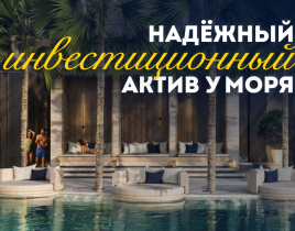 Квартира за 215 070 евро в Паттайе, Таиланд