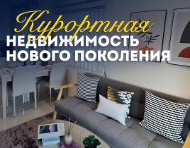 Вилла за 95 045 евро в Паттайе, Таиланд