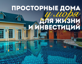 Вилла за 108 662 евро в Паттайе, Таиланд