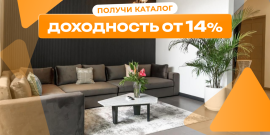 ПРЕМИАЛЬНОЕ РАСПОЛОЖЕНИЕ! ВБЛИЗИ ОКЕАНА! - Фото