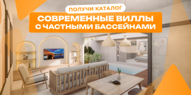 ПРИВАТНОСТЬ! БЛИЗОСТЬ К ИНФРАСТРУКТУРЕ! - Фото