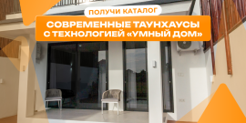 ПОЛНАЯ ОТДЕЛКА! ПРЕМИАЛЬНЫЕ МАТЕРИАЛЫ! - Фото