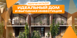 Индонезия. Лучшее предложение за 210 858 евро! ДОХОДНОСТЬ ОТ 12%! РАЗВИТАЯ ИНФРАСТРУКТУРА! - Фото