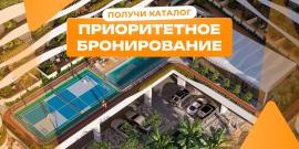 ОАЭ. Лучшее предложение за 278 136 евро! РАЗВИТАЯ ИНФРАСТРУКТУРА! ОТЛИЧНАЯ ЛОКАЦИЯ! - Фото