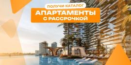 ОАЭ. Лучшее предложение за 292 239 евро! РЯДОМ ГОЛЬФ-ПОЛЕ! ЗЕЛЕНОЕ КОМЬЮНИТИ! ВНЖ! - Фото