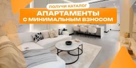 ОАЭ. Лучшее предложение за 171 586 евро! ДЛЯ ЖИЗНИ И ИНВЕСТИЦИЙ! МНОЖЕСТВО УДОБСТВ! - Фото