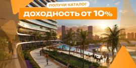ОАЭ. Лучшее предложение за 321 009 евро! НА БЕРЕГУ МОРЯ! ПРЕМИАЛЬНАЯ ЛОКАЦИЯ! ВНЖ! - Фото