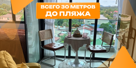Таиланд. Лучшее предложение за 52 612 евро! У МОРЯ! ВОЗМОЖНОСТЬ БЕСПРОЦЕНТНОЙ РАССРОЧКИ! - Фото