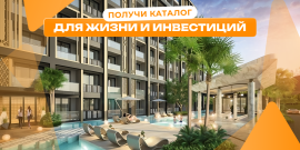 Таиланд. Лучшее предложение за 71 217 евро! ЖИВОПИСНЫЙ РАЙОН! ПОЛНАЯ МЕБЛИРОВКА! - Фото