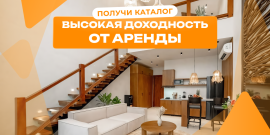 Индонезия. Лучшее предложение за 225 920 евро! КОМФОРТНАЯ ИНФРАСТРУКТУРА! ДОХОДНОСТЬ 13-20%! - Фото