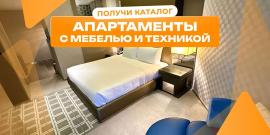 ОАЭ. Лучшее предложение за 281 277 евро! МЕБЛИРОВАННАЯ КВАРТИРА! ВЫСОКИЙ ЭТАЖ! - Фото