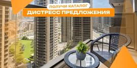 ОАЭ. Лучшее предложение за 515 283 евро! ГОТОВАЯ КВАРТИРА! ВЫСОКИЙ ДОХОД ОТ АРЕНДЫ! - Фото