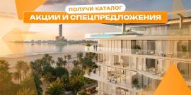 ИНВЕСТИЦИОННЫЙ ПРОЕКТ! РАССРОЧКА 0%! - Фото