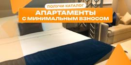 С МЕБЕЛЬЮ И ТЕХНИКОЙ! ОТЛИЧНАЯ ЛОКАЦИЯ! - Фото