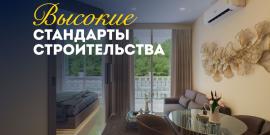 ТОП ЛОКАЦИЯ! РОСТ ЦЕН ДО 12% В ГОД! - Фото