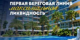 ОКОЛО ПЛЯЖА! ДОМ СДАН, ГОТОВ К ЗАСЕЛЕНИЮ! - Фото