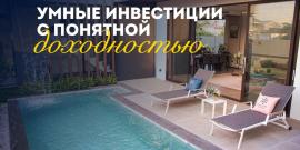 МЕБЕЛЬ И ТЕХНИКА! ВЫСОКАЯ ДОХОДНОСТЬ! - Фото