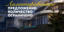 СОВРЕМЕННАЯ АРХИТЕКТУРА! ТОП ЛОКАЦИЯ! - Фото