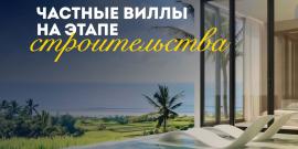 ПРЯМОЙ ДОСТУП К ПЛЯЖУ! ТУРИСТИЧЕСКИЙ РАЙОН! - Фото