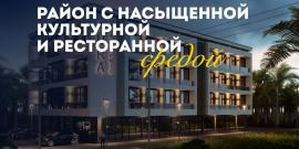 ТОПОВАЯ ЛОКАЦИЯ! МЕБЕЛЬ И ТЕХНИКА! - Фото