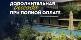 ПОЛНОСТЬЮ МЕБЛИРОВАННЫЕ! РАССРОЧКА! - Фото