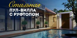 ТИХИЙ РАЙОН УБУДА! НОВЫЙ ПРОЕКТ! - Фото